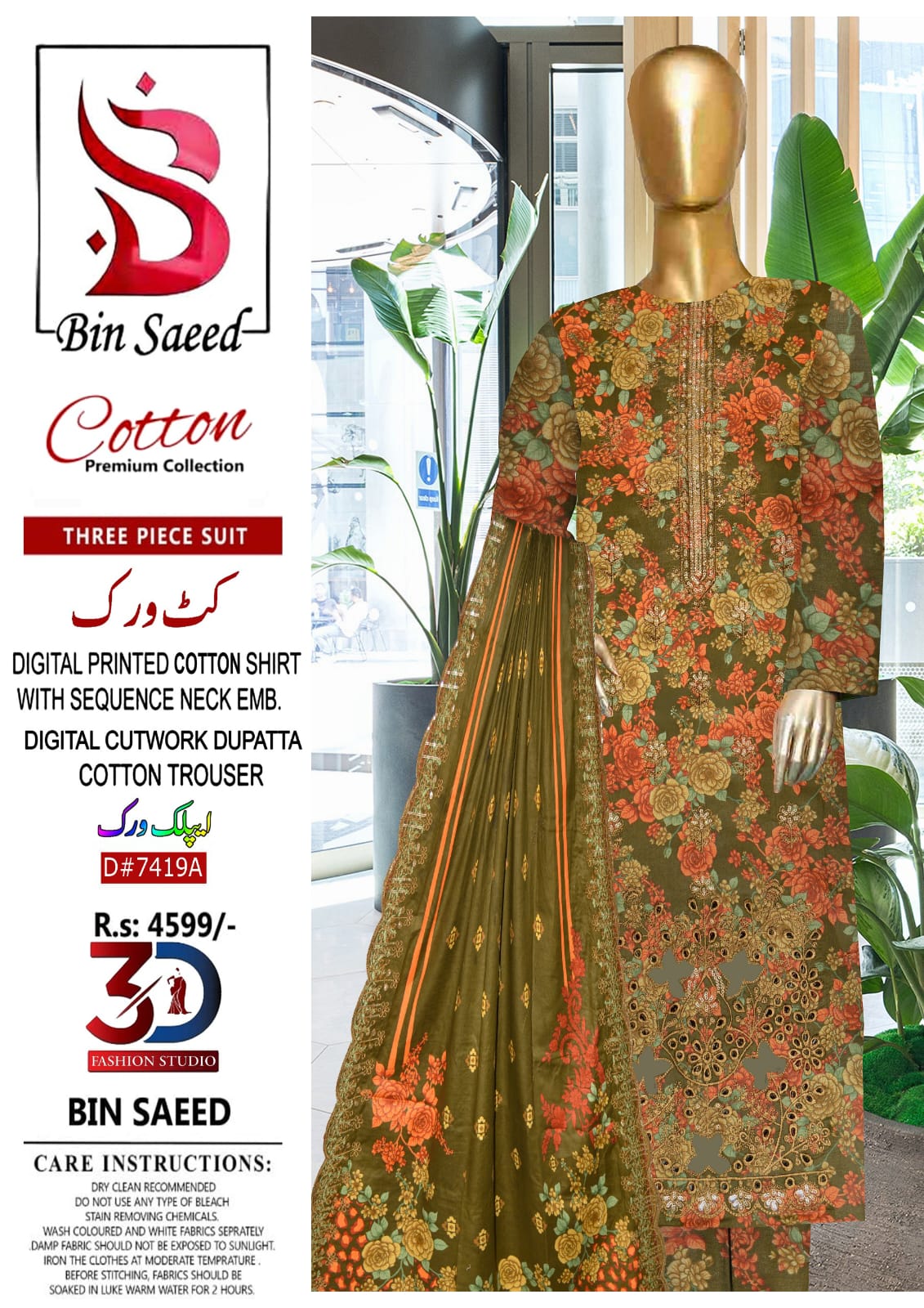 Bin Saeed Cotton Nack Embroidered | With Lawn Cutwork Dupatta