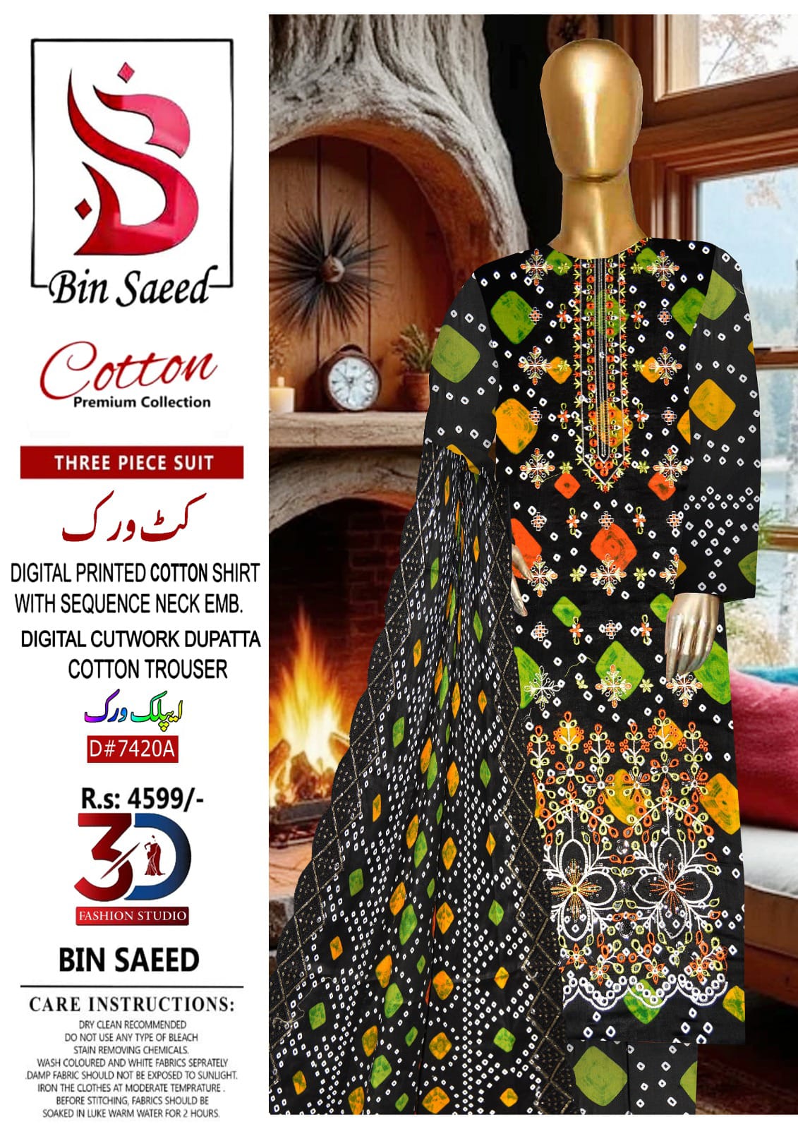 Bin Saeed Cotton Nack Embroidered | With Lawn Cutwork Dupatta