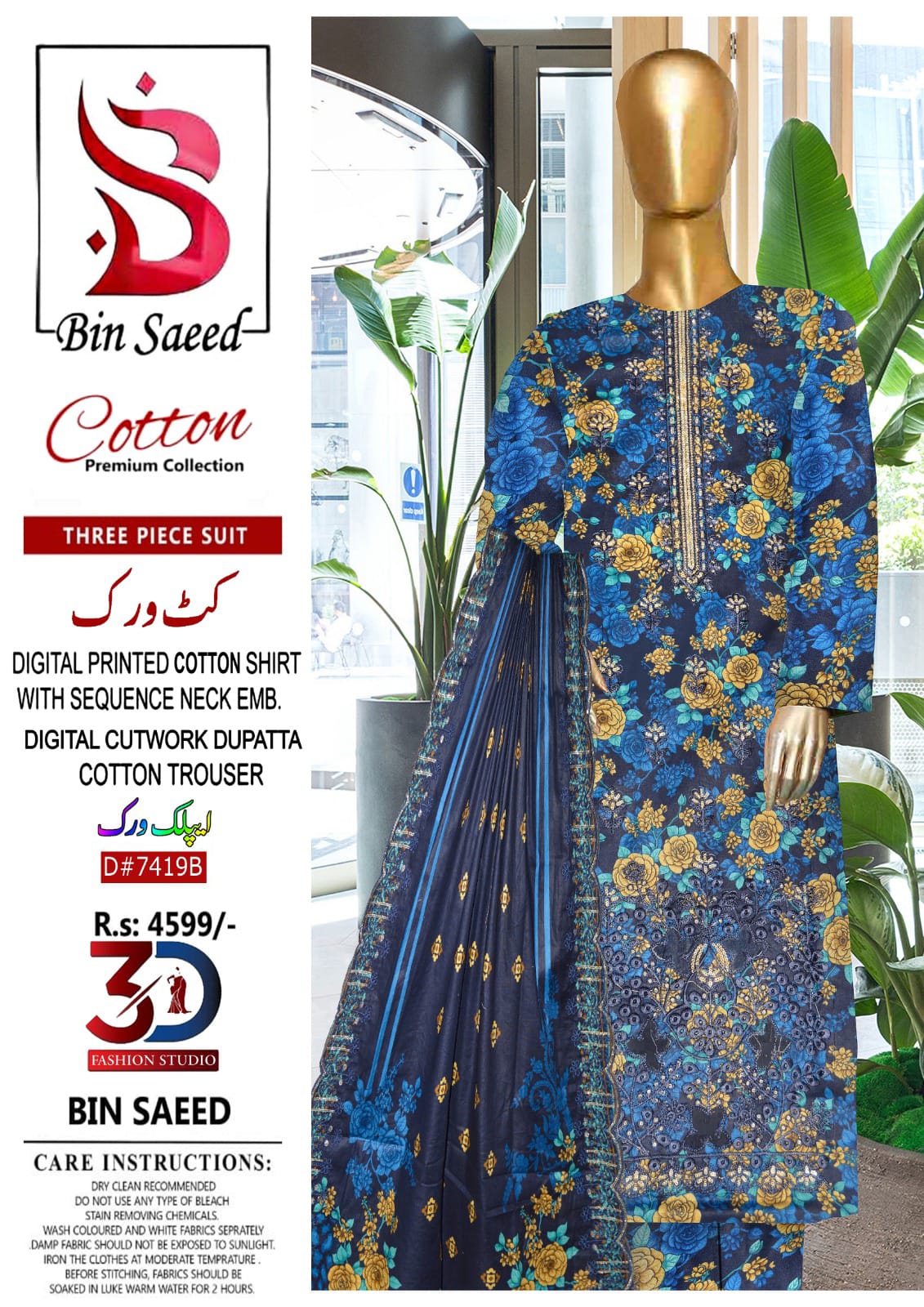 Bin Saeed Cotton Nack Embroidered | With Lawn Cutwork Dupatta